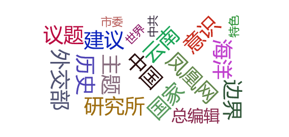 网络舆情分析：吉林集安，见证第十一届“中国边疆重镇”
