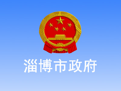 环保